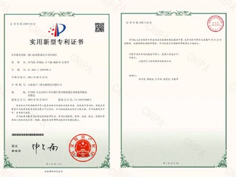點(diǎn)擊查看詳細(xì)信息<br>標(biāo)題：港口起重機(jī)盤(pán)式主令控制臺(tái)專(zhuān)利證書(shū) 閱讀次數(shù)：4653