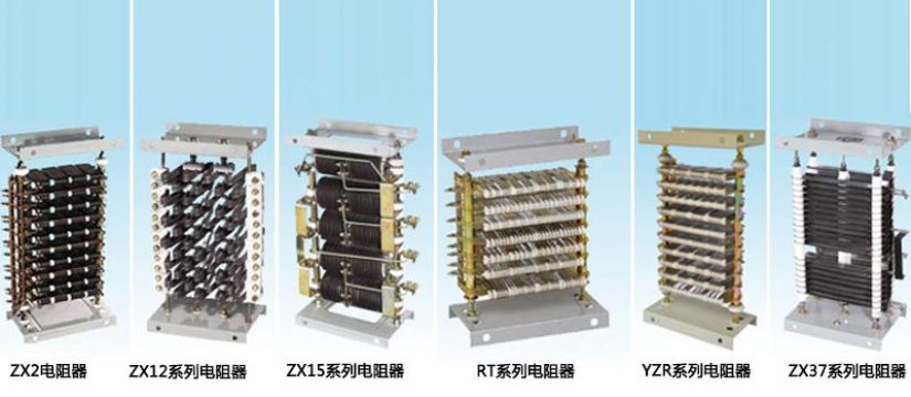 點(diǎn)擊查看詳細(xì)信息<br>標(biāo)題：十、電阻器系列 閱讀次數(shù)：931